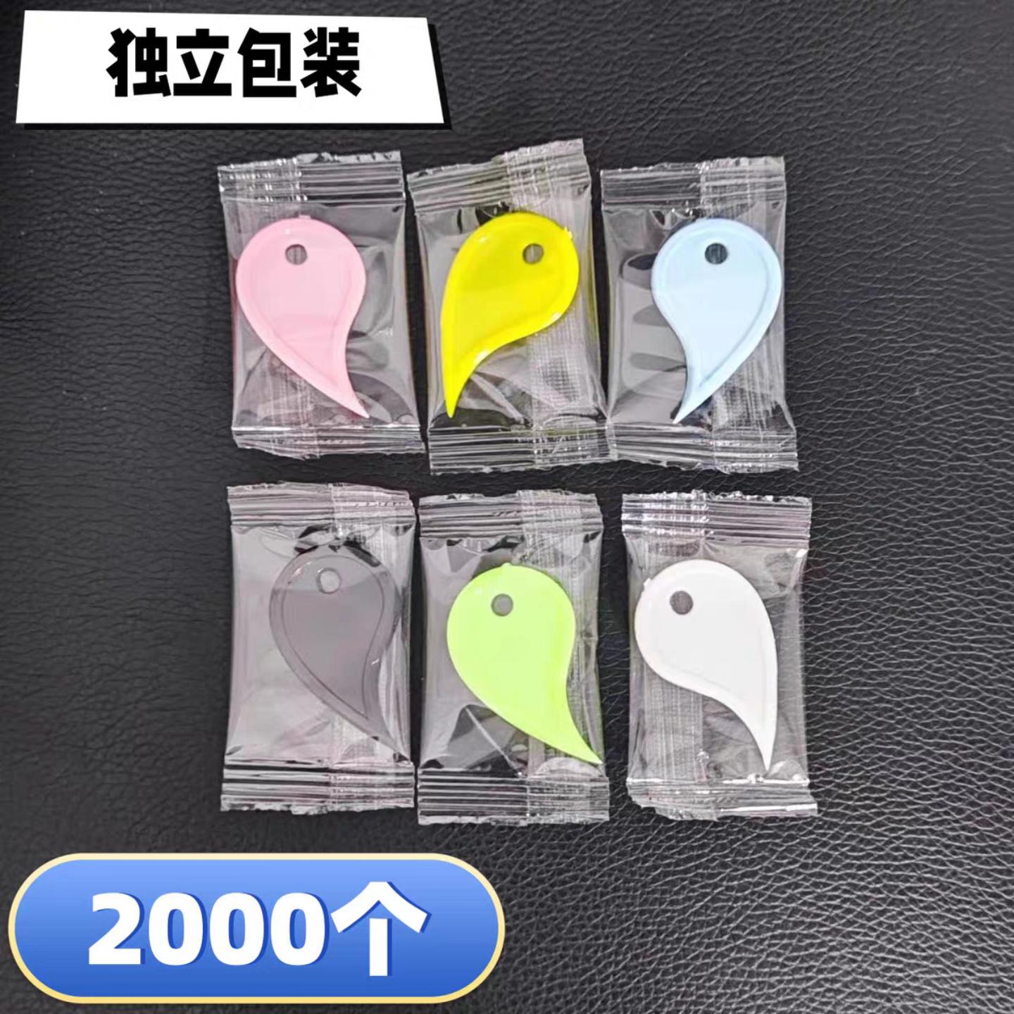 工厂直销开口器开箱器快递拆封刀