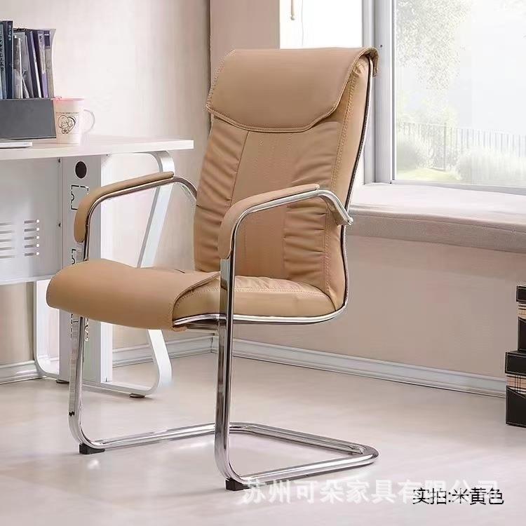 简约代职员电脑椅会议办公椅子弓形会客单椅位5656麻将皮室椅工现