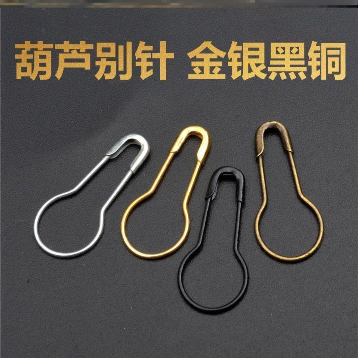 现货别针服装辅料葫芦梨形胸针