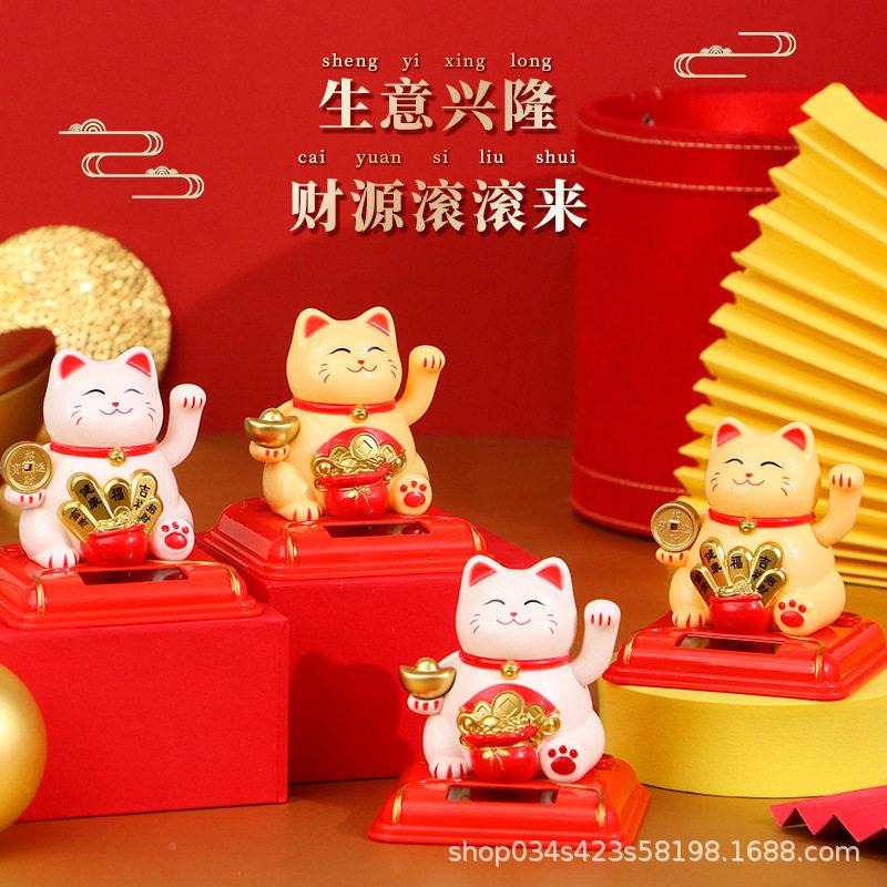 自JWJ招财猫饰新款太阳能车摆件动招手汽公桌面家居客厅品开业礼