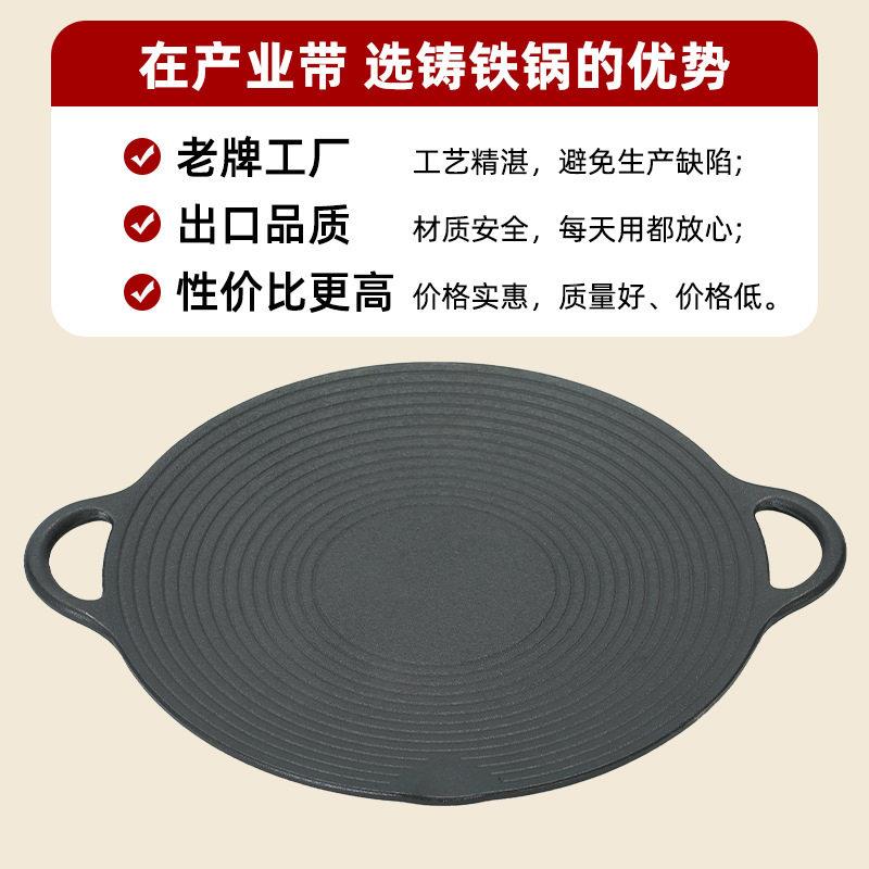 铸铁21455245无涂层螺烤肉盘庭户烧纹烤神器韩式铁板烤肉家烤盘加