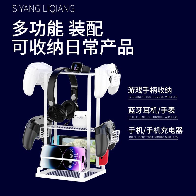 脑耳机游戏手柄支竞架头戴式手柄游机架托挂架手机戏耳麦电收纳置