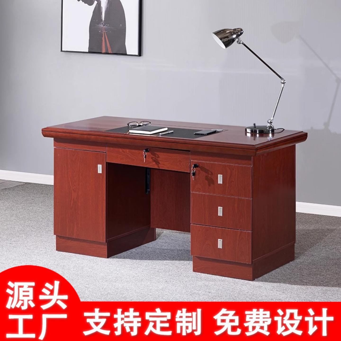 简约中式单人实木办公桌职员油漆老板桌带锁带抽屉资料财务电脑桌