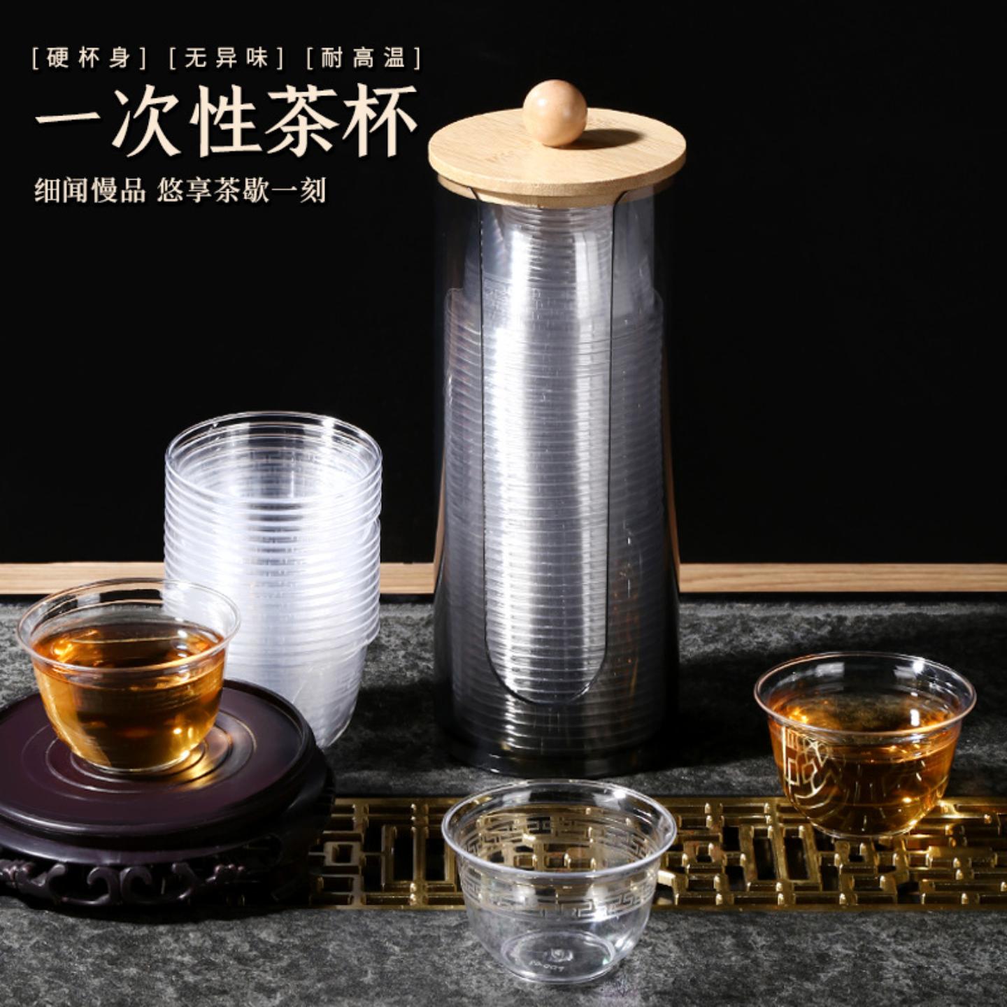 一次性茶杯航空杯透明杯整包装