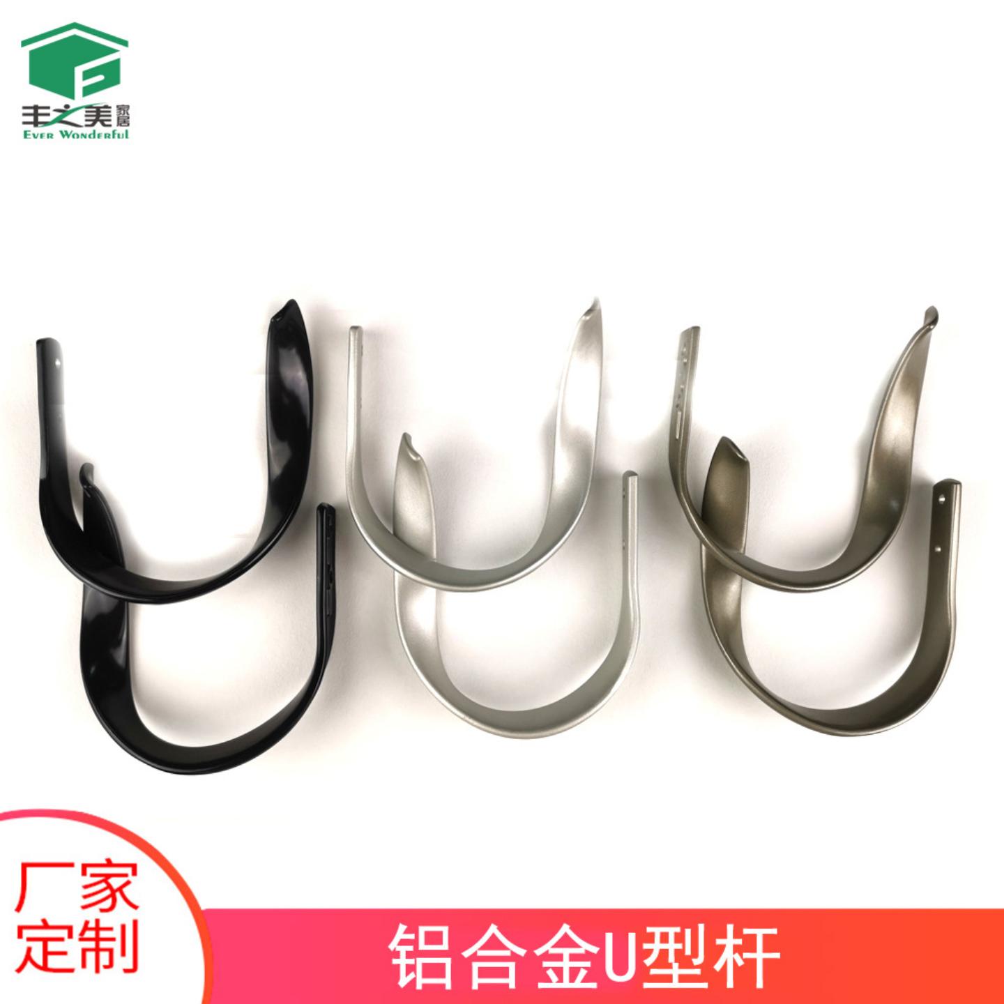 专用窗帘挂钩铝合金加厚配件