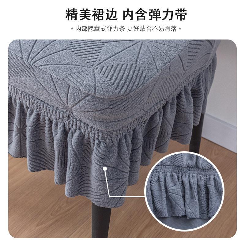 佐致(收现简约餐厅厚小弧形椅套裙摆轻奢套弹力椅子加子凳子椅套