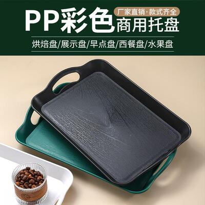 PP木纹双耳托盘NCP塑长方形餐厅蛋糕料烘焙面商包防滑手提仿托盘