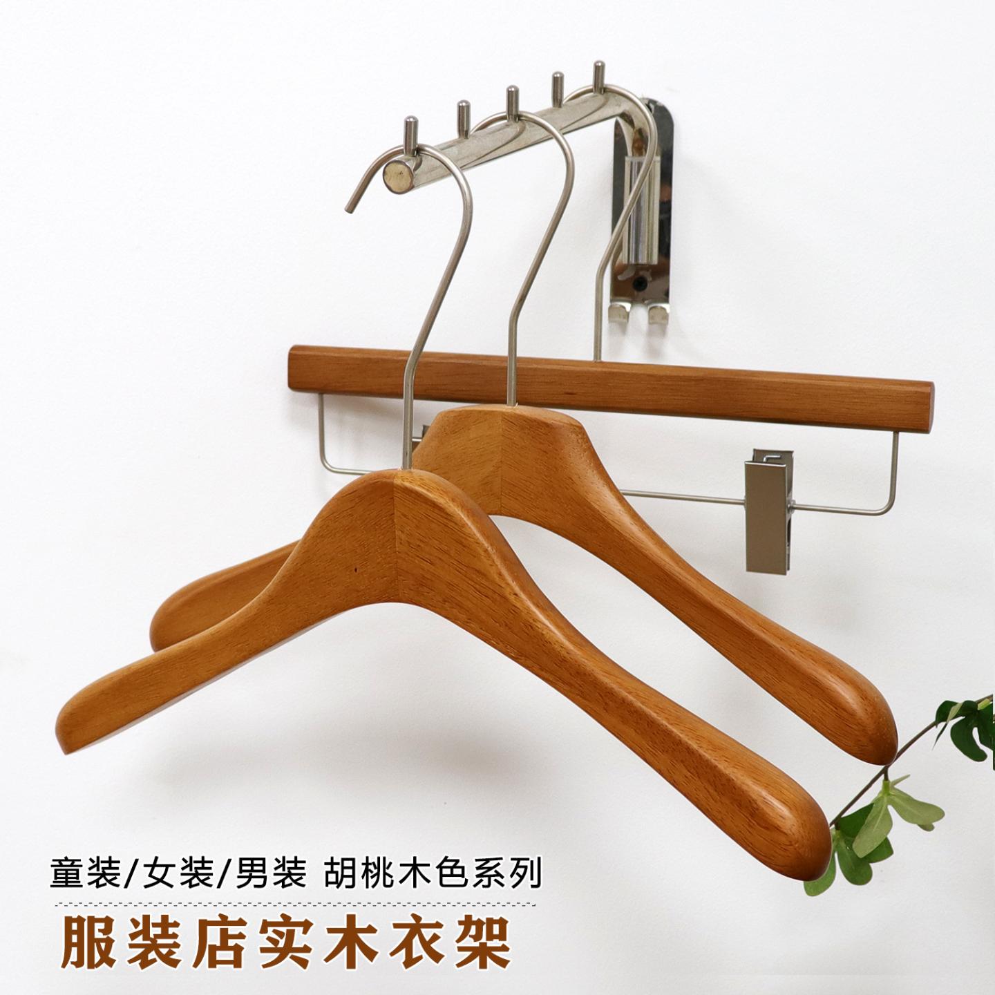 服装店专用胡桃木色衣架实木