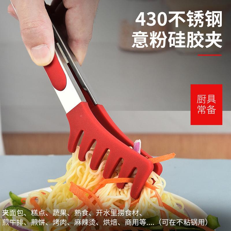 硅胶不钢锈食物夹意粉面条凉拌沙意粉硅胶拉夹梳助型夹自餐夹食夹