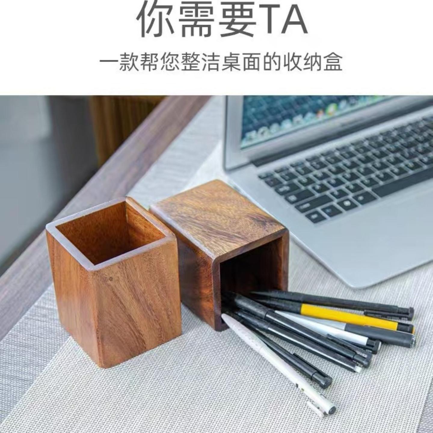 南美胡桃木办公室桌面多功能