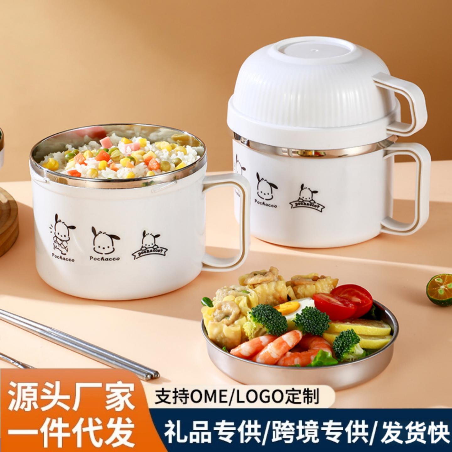 不锈钢泡面碗带盖学生宿舍易洗