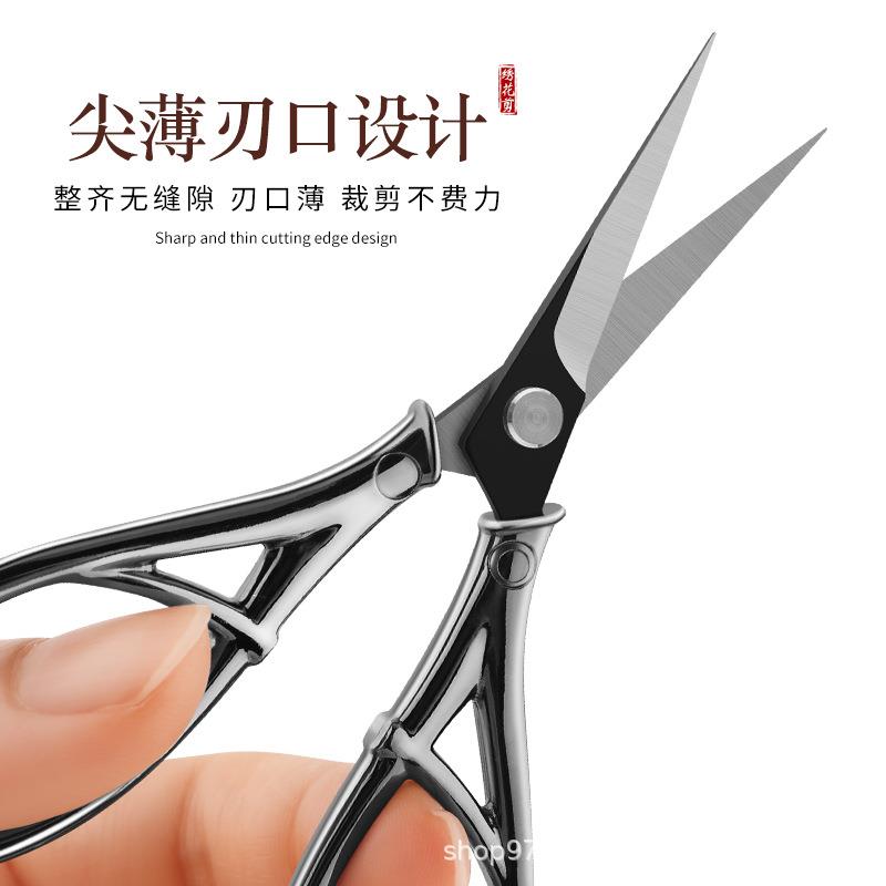 厂家现货复剪工不锈钢家用剪刀窗花毛线绣花剪手生办学公小古剪.