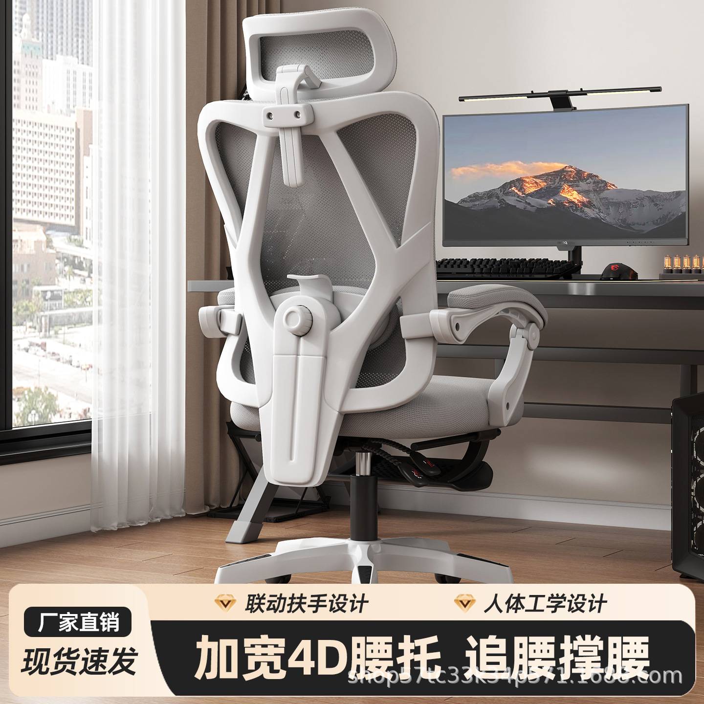 电竞椅人体工学椅电脑椅家用舒适