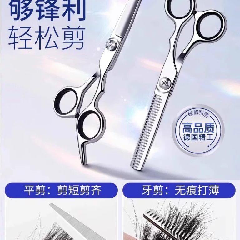 理童剪发美发刀剪打薄碎发剪平剪牙刘海神器家用儿剪头发剪子工具图片