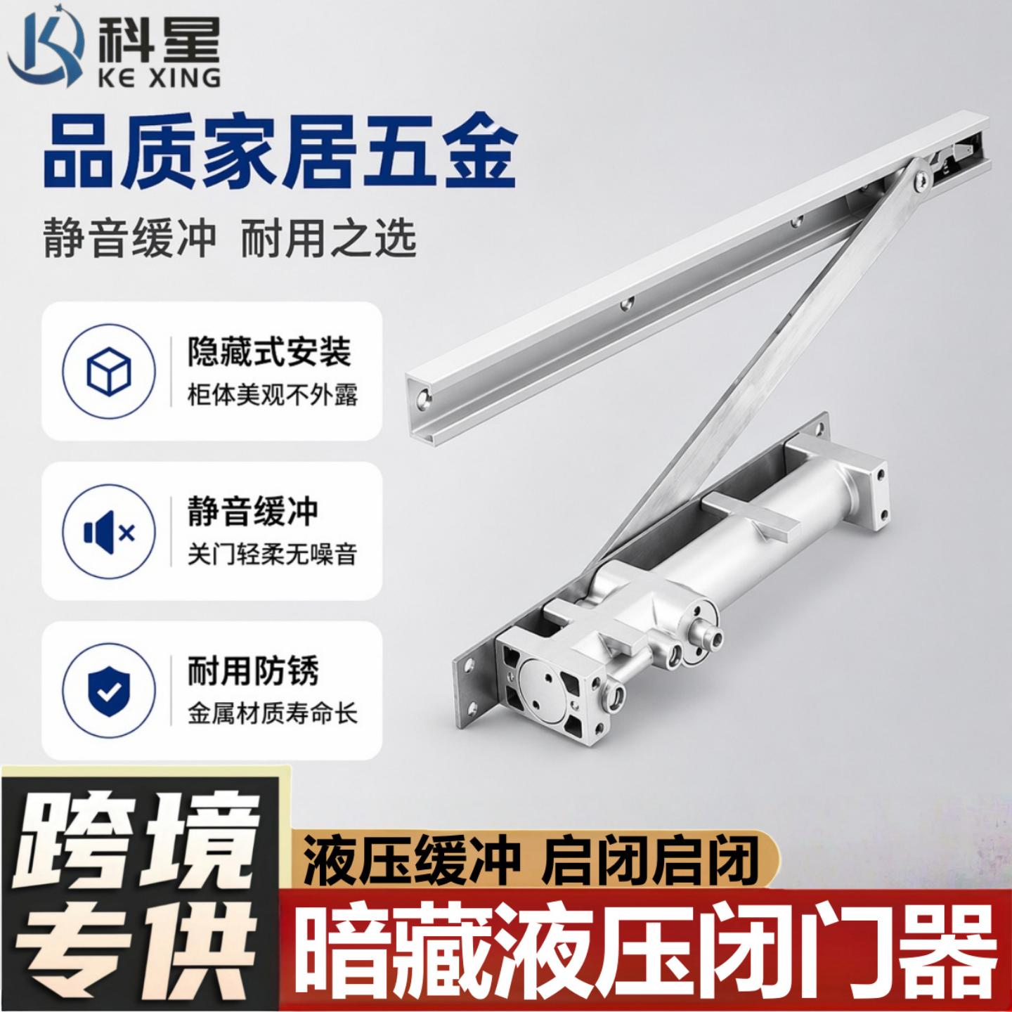 隐藏式暗藏闭门器防火门液压缓冲自动关门木门消防门定位静音耐用