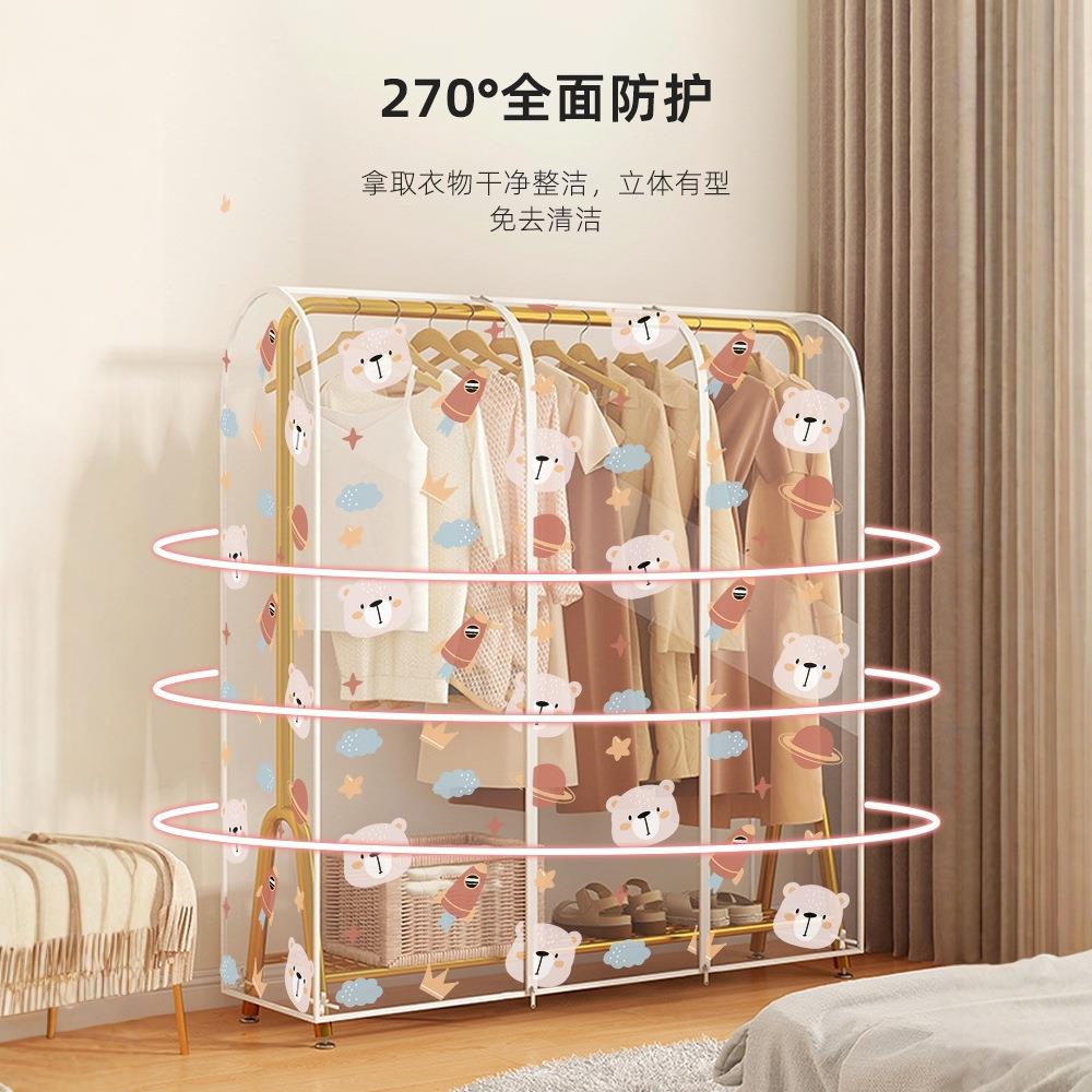 落地式衣架防尘罩 加全家卡包加佐致(收厚PEVA用通印花衣大服防