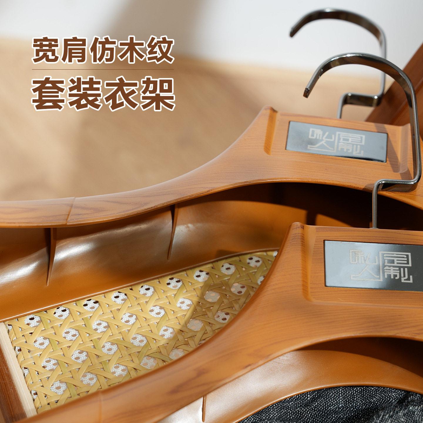 塑料痕仿纹衣架档示女服装店专用西木装防滑佐致（收无展架衣撑子