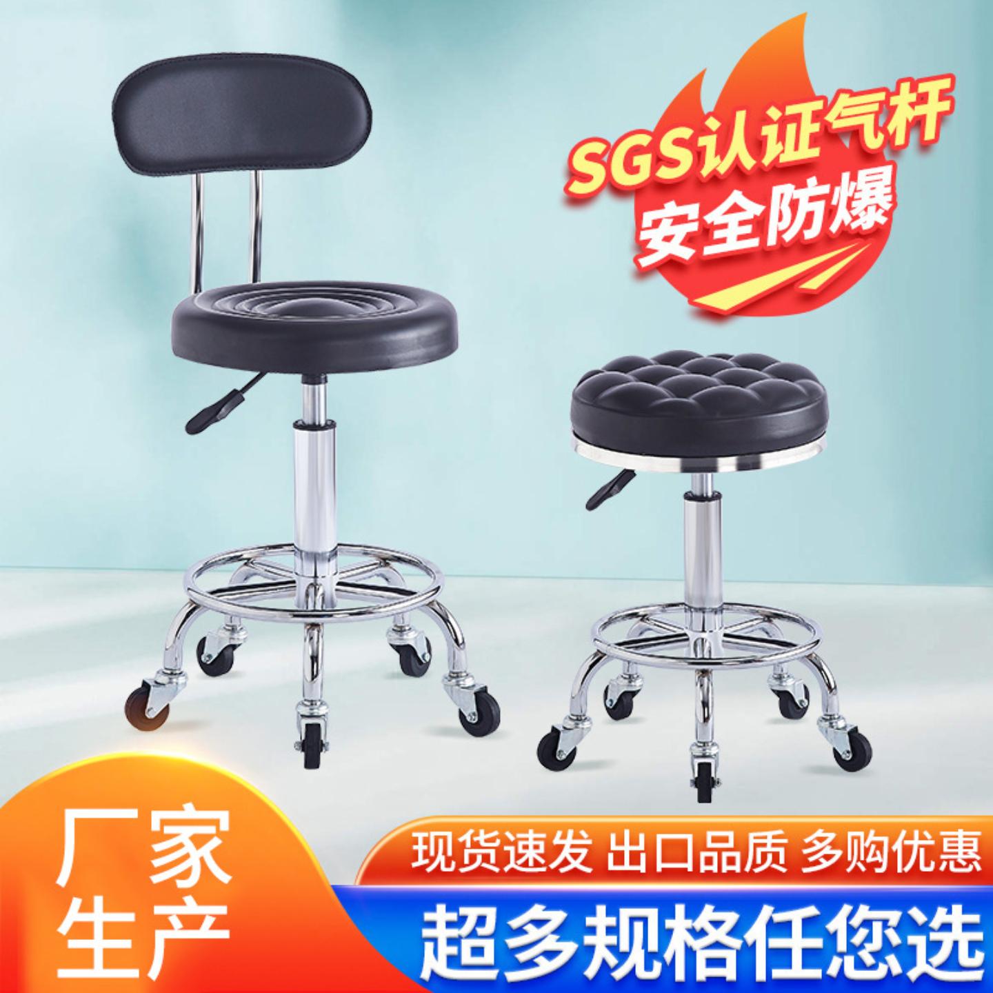 现货美容凳升降发廊专用滑轮凳子
