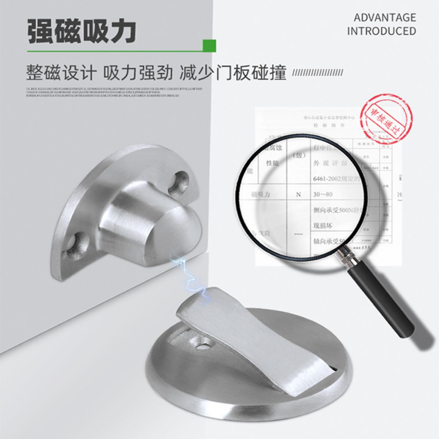 钢绅士不锈钢门挡门吸卫生间门碰