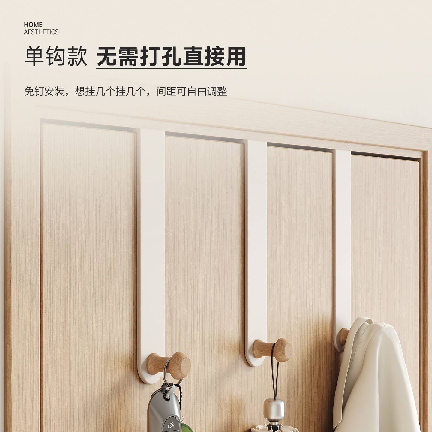 门后挂钩排钩强力承重免打孔浴室
