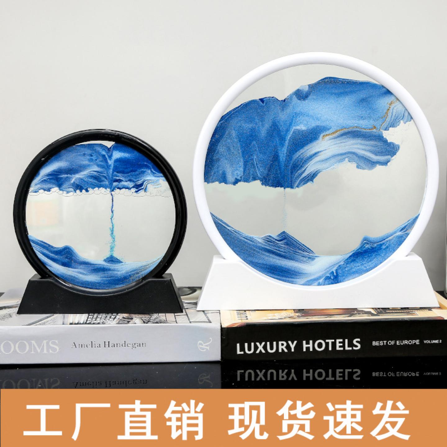 创意流沙画摆件家居办公室桌面