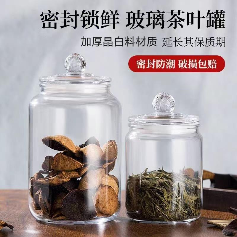 家用泡酒璃罐大罐泡酒菜玻璃瓶物L圆瓶酒坛玻酒罐腌菜泡坛子密封