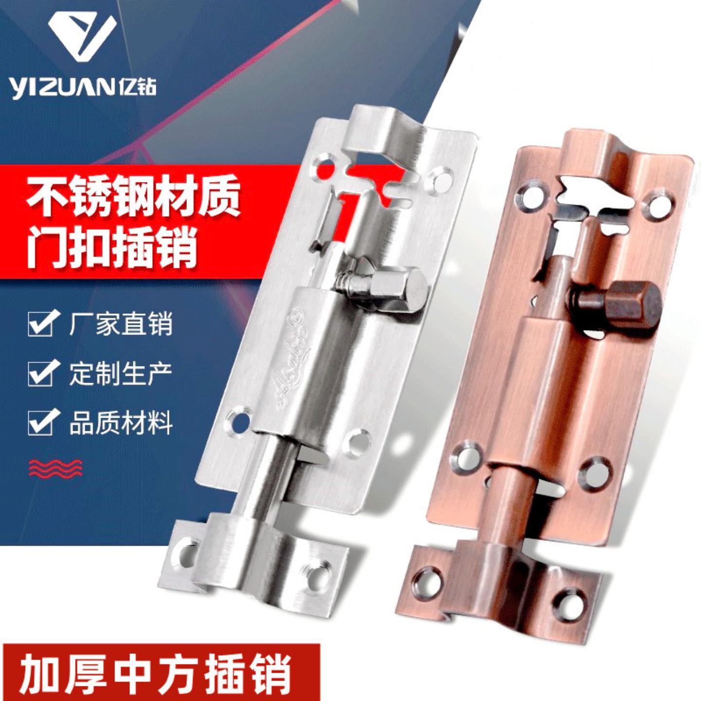 插销加厚中方卫生间明装门栓锁扣