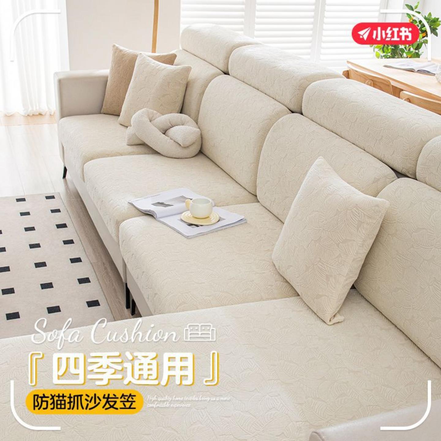 新款沙发套罩防猫抓全包万能套