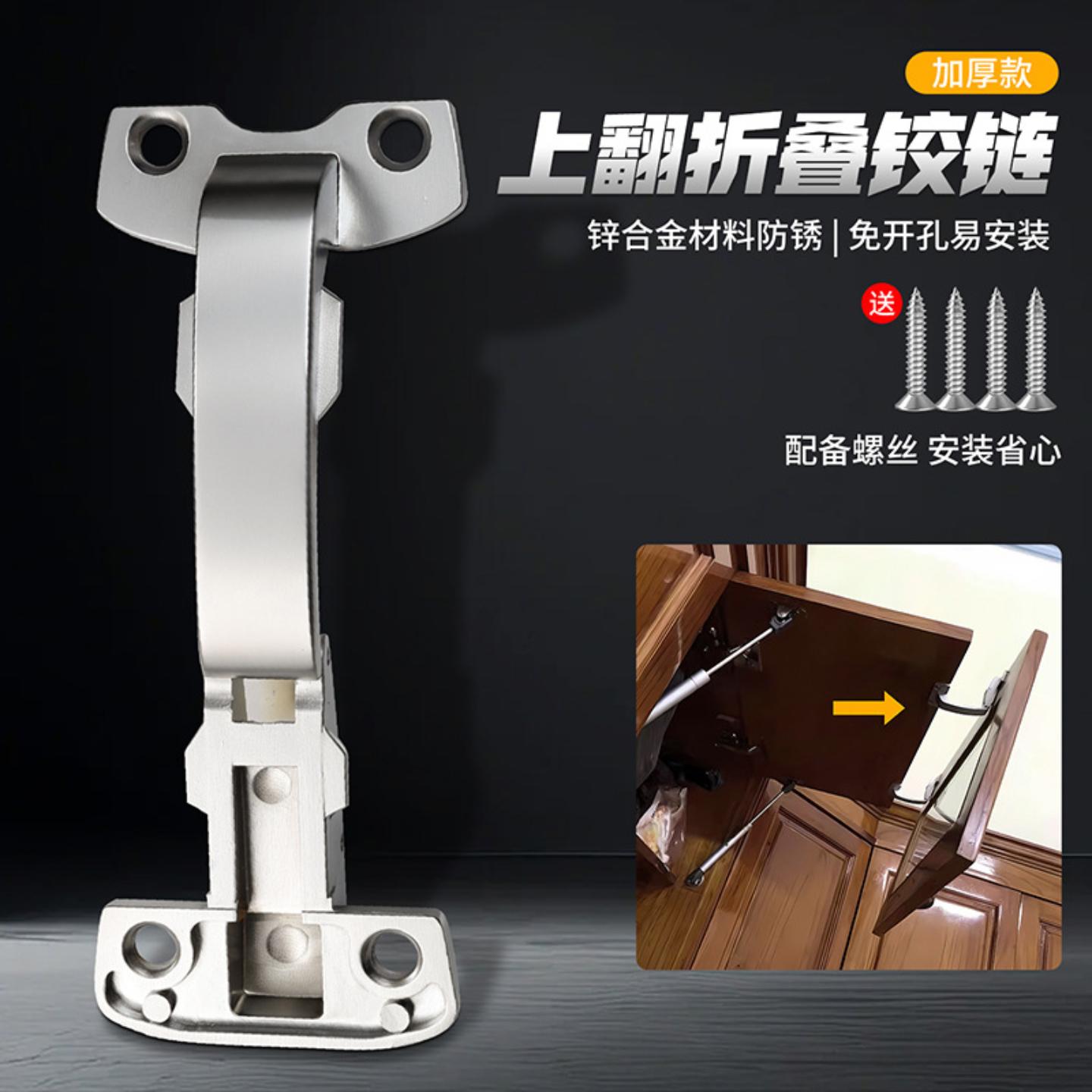 橱柜门静音衣柜上翻免开孔折叠