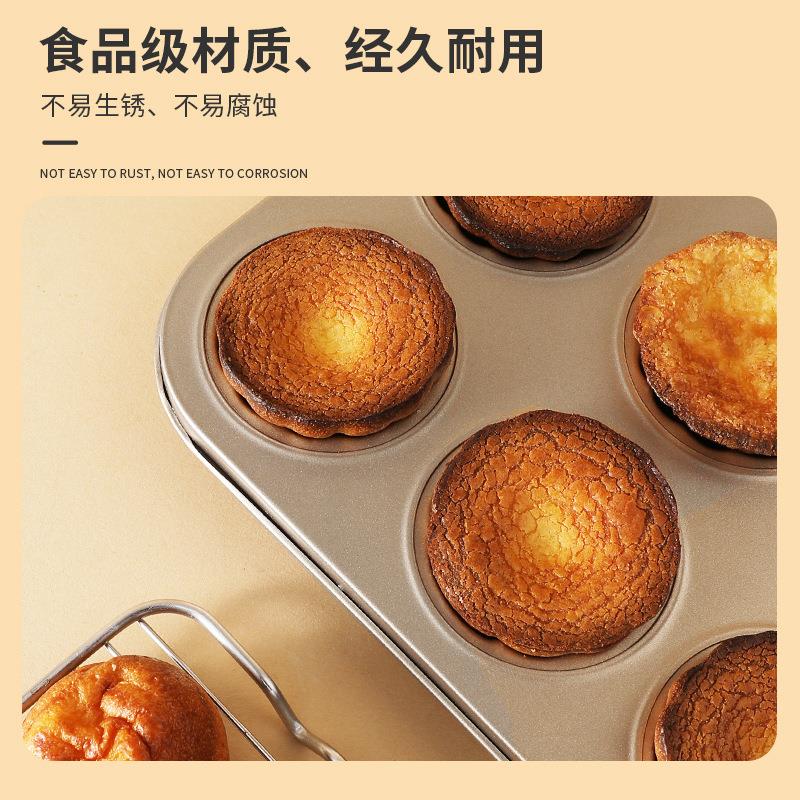 网红黄小油年不粘玛德琳模具1烤2连贝0壳模具蛋糕烘焙糕盘家用工