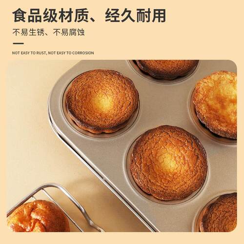 网红黄小油年不粘玛德琳模具1烤2连贝0壳模具蛋糕烘焙糕盘家用工