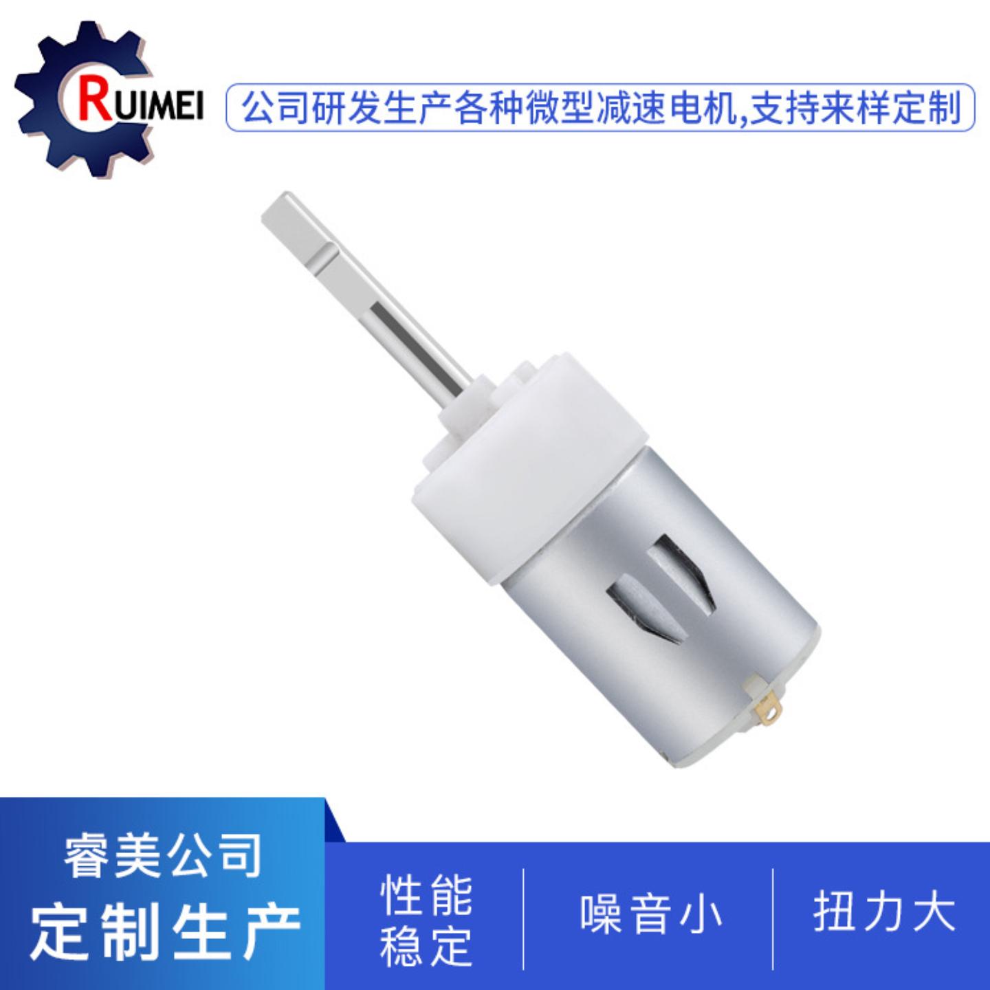 行家选280微型电机马达奶瓶刷