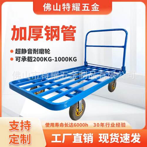 手推车搬运车折叠小推车拉货静音