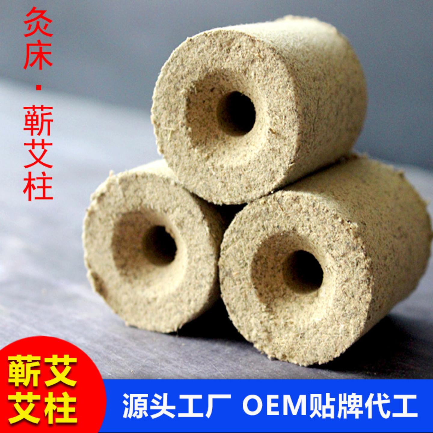 艾灸床蕲艾柱源头工厂艾灸艾柱