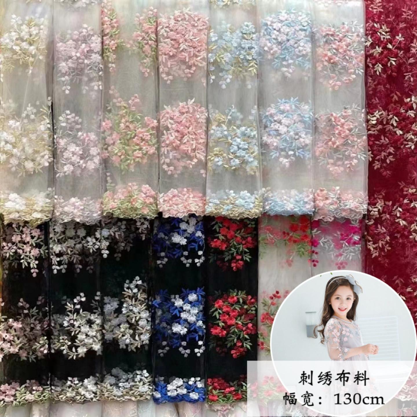 春夏新款网纱女童花朵刺绣布料