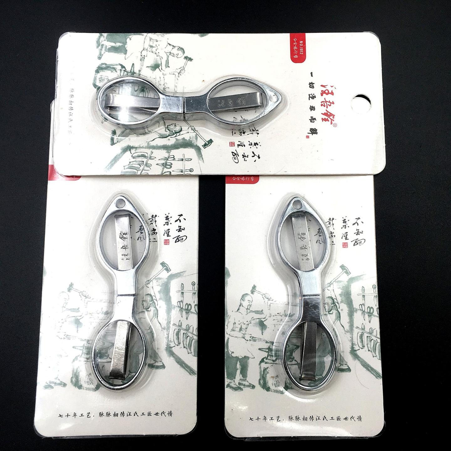 彩色小剪刀鱼线家用物品钓鱼配件