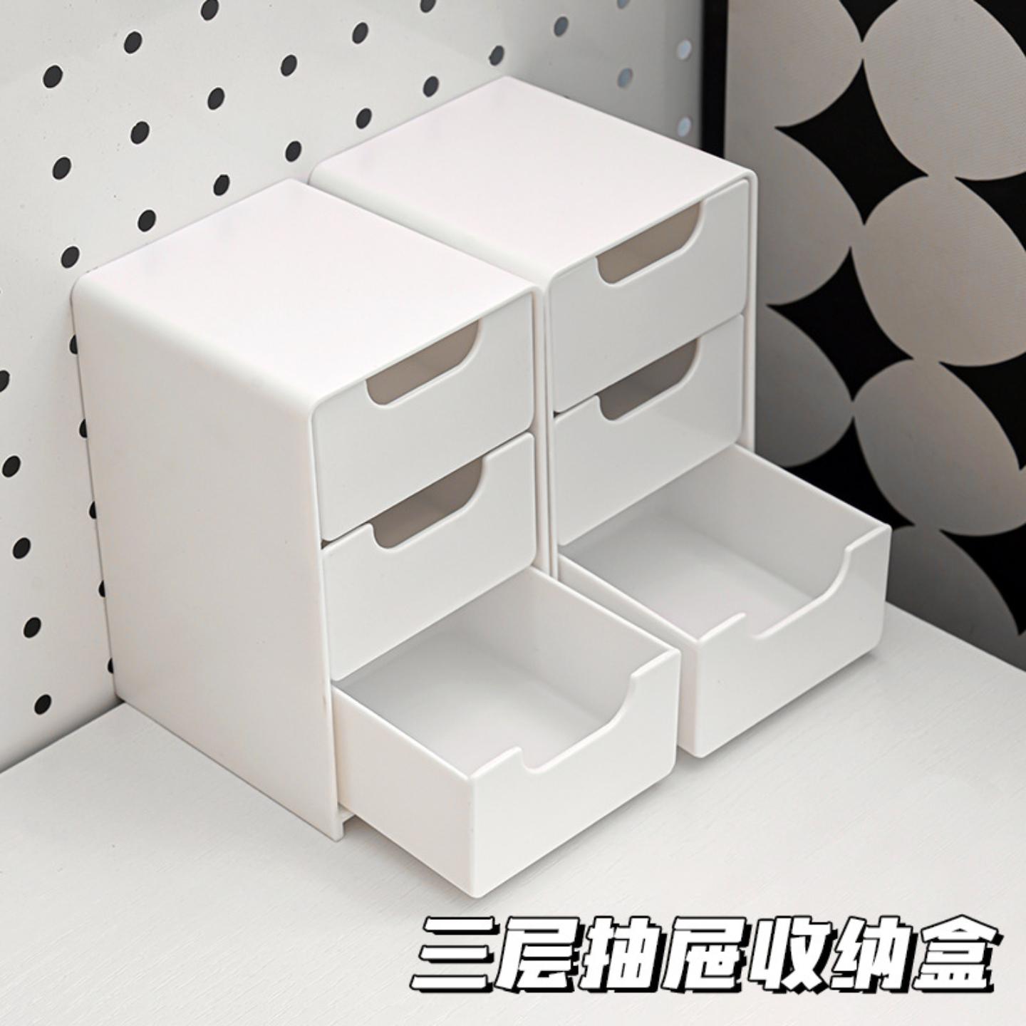 新人专享0.1桌面收纳盒小型