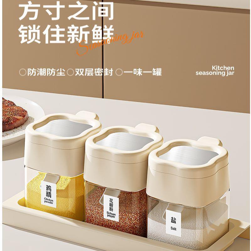 调料盒厨套装用调料调味DM-10563调料盐收纳盒子组合房家调味