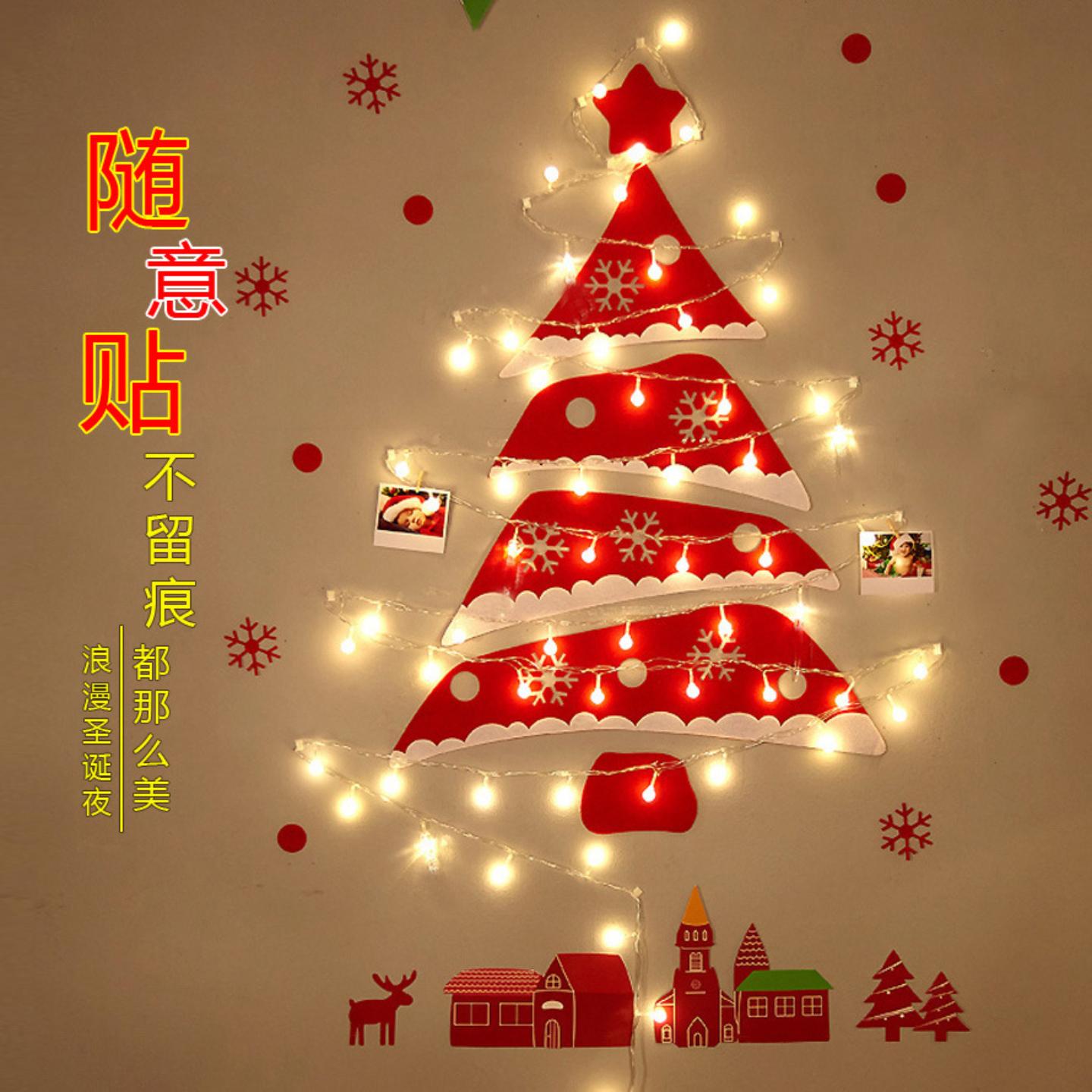 圣诞节装饰品发光无纺布圣诞树