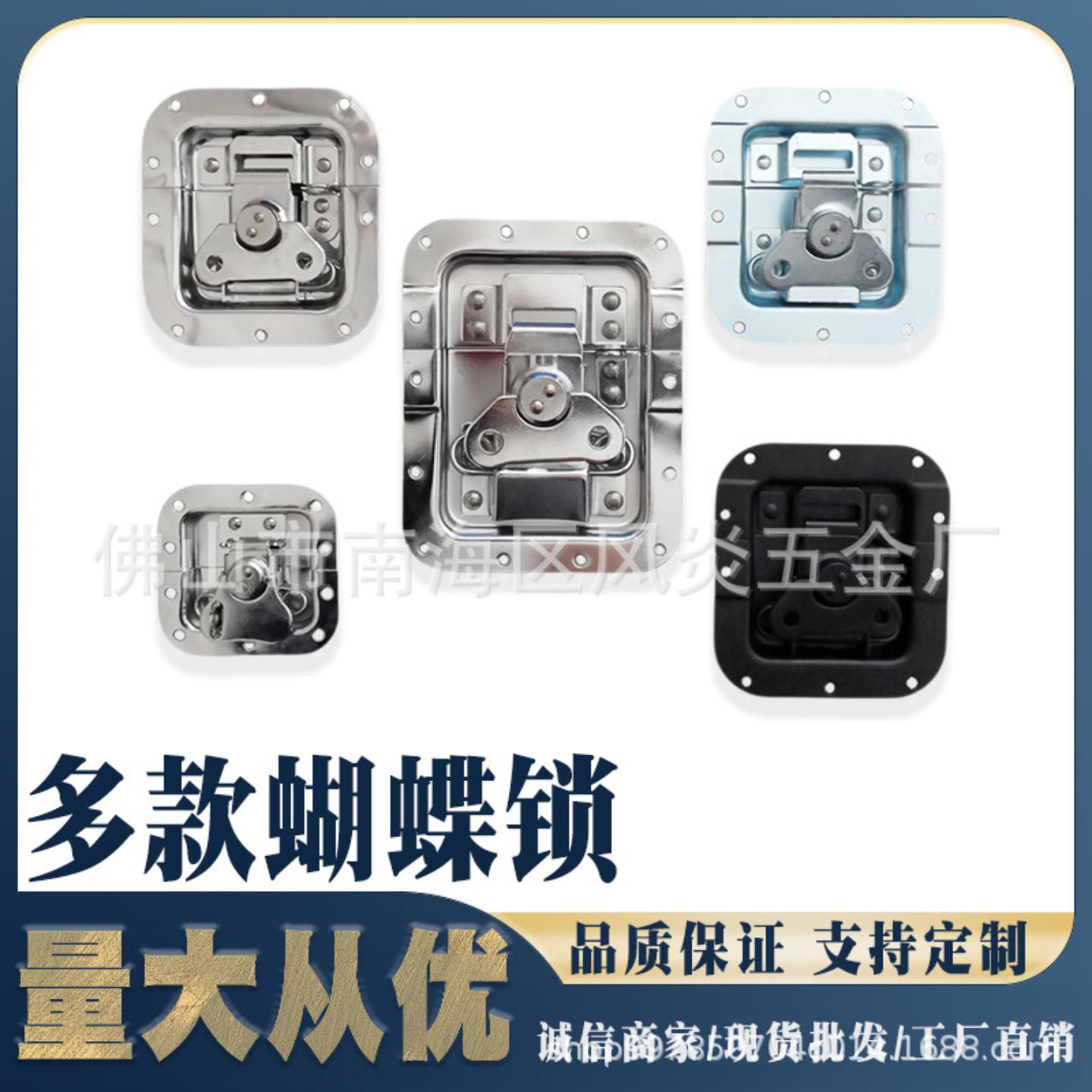 源头航空箱铝箱工具箱五金配件