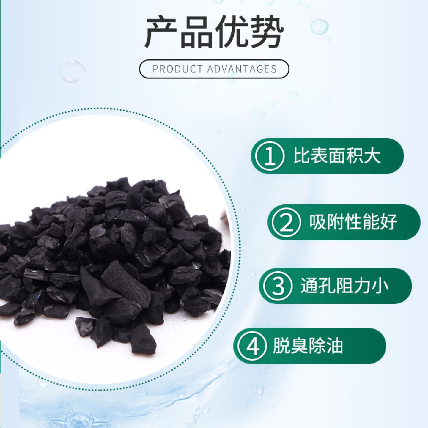 桃壳活性炭脱臭出油污水处理