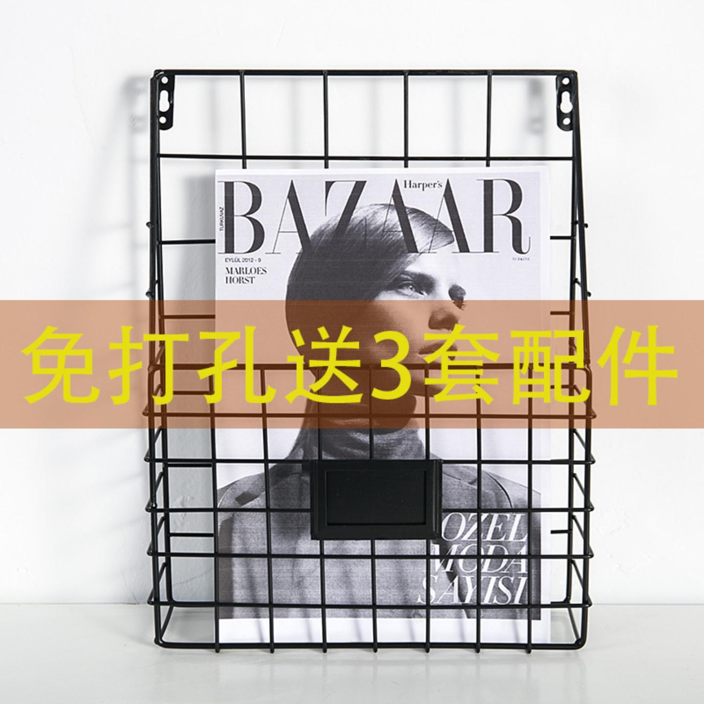 北欧ins铁艺书架墙壁杂志架简约