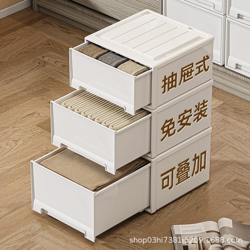 抽屉式收纳箱家衣佐致(收服收纳物储物衣加厚用透明大号盒放衣服
