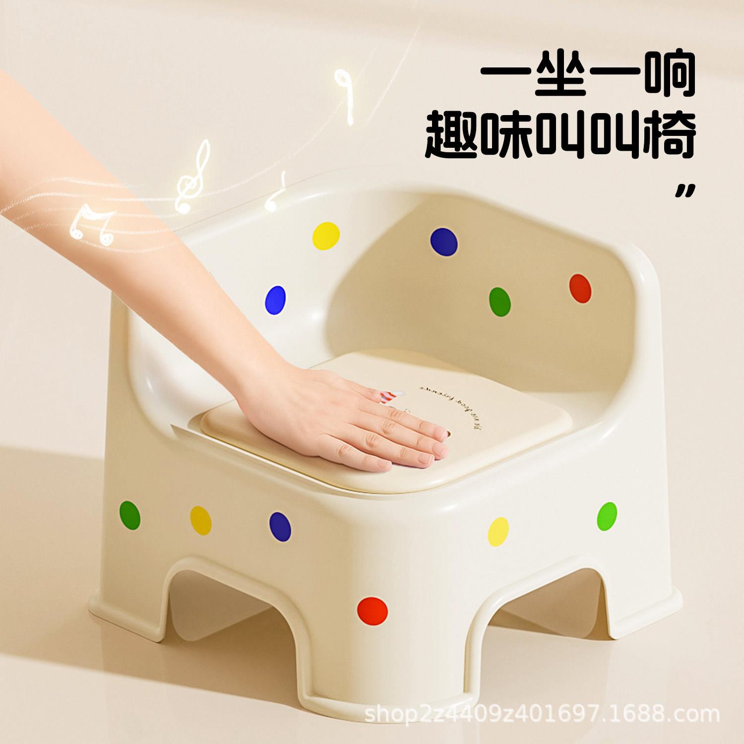 婴幼儿塑料小佐致(收凳子儿童叫叫椅厚宝凳宝靠背椅学习椅防加小