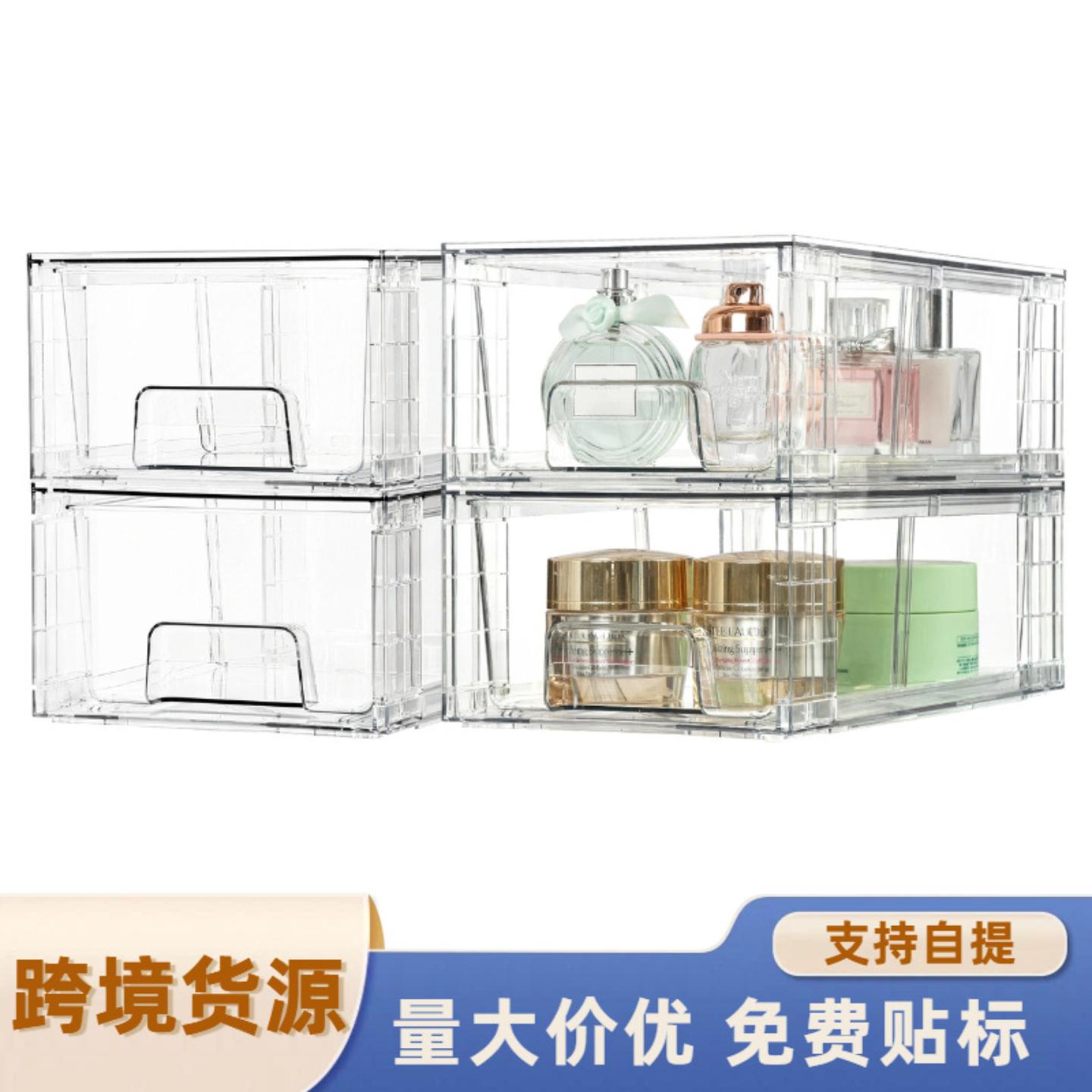爆款可拆卸化妆品收纳盒抽屉12寸