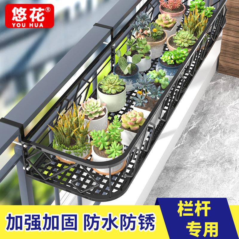 挂式悬挂窗台窗外窗户窗沿挂多肉铁回阳字钩花艺盆佐致(收架花架