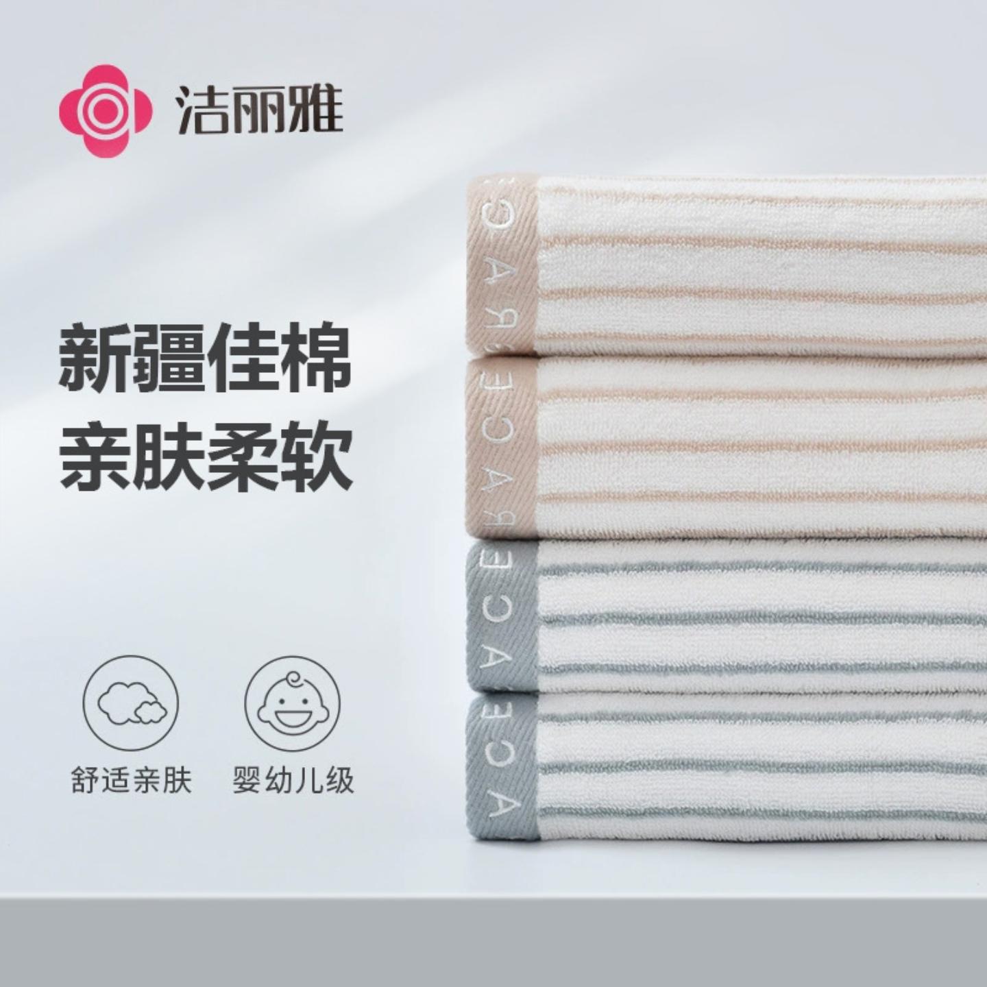 毛巾纯棉加厚家用洗脸面巾吸水不掉毛舒适简约男女耐用