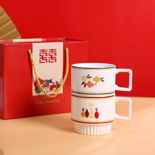 欢喜陶瓷杯情侣对杯礼盒装结婚