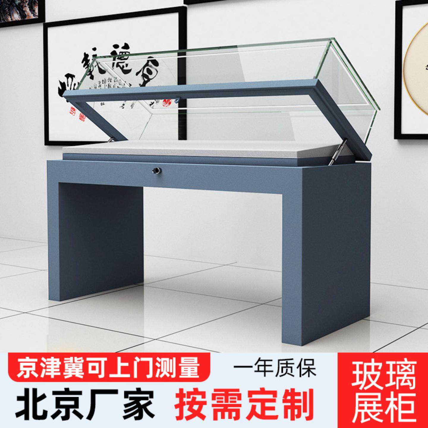 珠宝展示柜定制古董文物柜台饰品图片