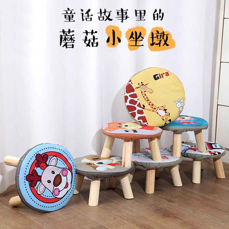 四卡通蘑菇凳换腿鞋凳换圆客厅沙佐致(收鞋发小板凳儿童小木凳凳